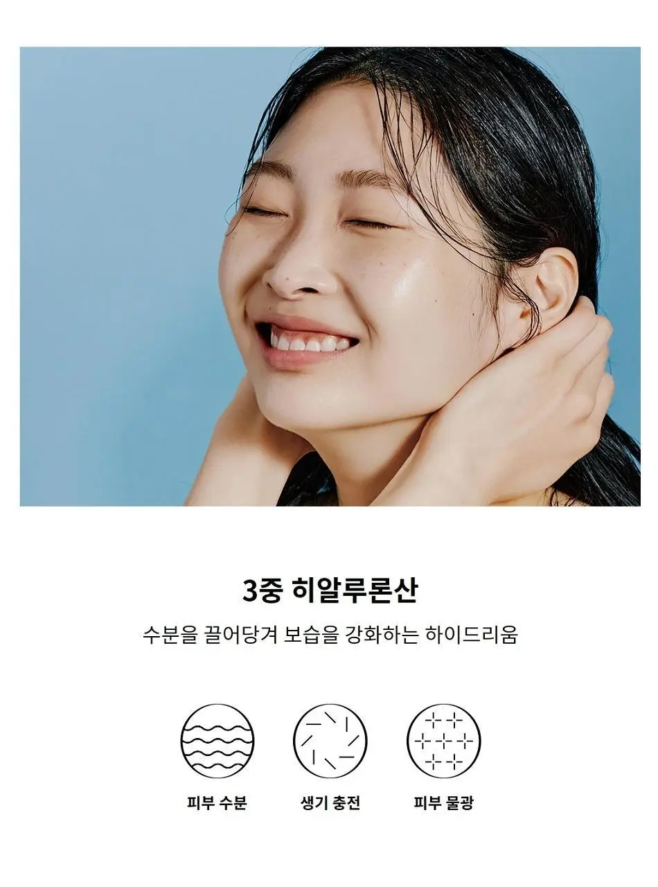 코스알엑스 하이드리움 트리플 히알루로닉 워터 웨이브 시트 마스크 상세페이지 4