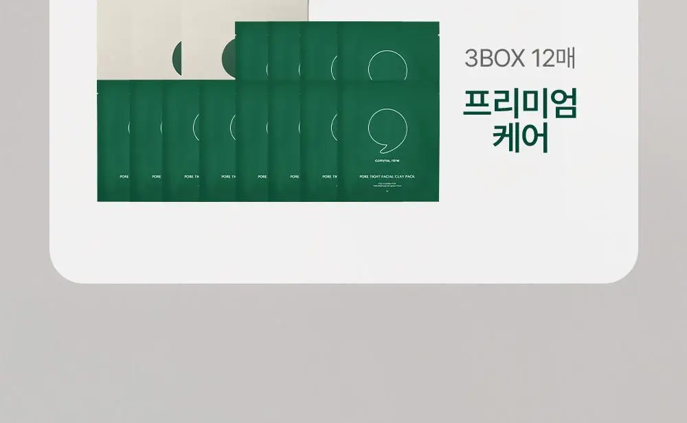 콤마나인 포어 타이트 페이셜 클레이 팩 1매 상세페이지 28