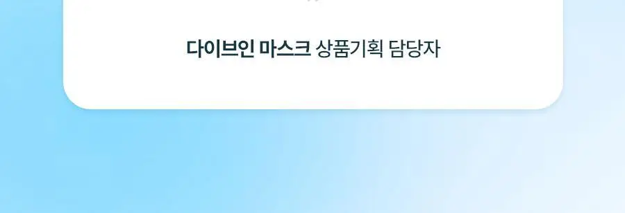 토리든 마스크 시트 1매 4종 택 1(수분/진정/브라이트닝/모공) 상세페이지 6