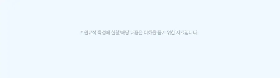 토리든 마스크 시트 1매 4종 택 1(수분/진정/브라이트닝/모공) 상세페이지 14