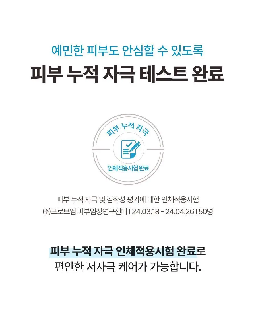 토리든 마스크 시트 1매 4종 택 1(수분/진정/브라이트닝/모공) 상세페이지 23