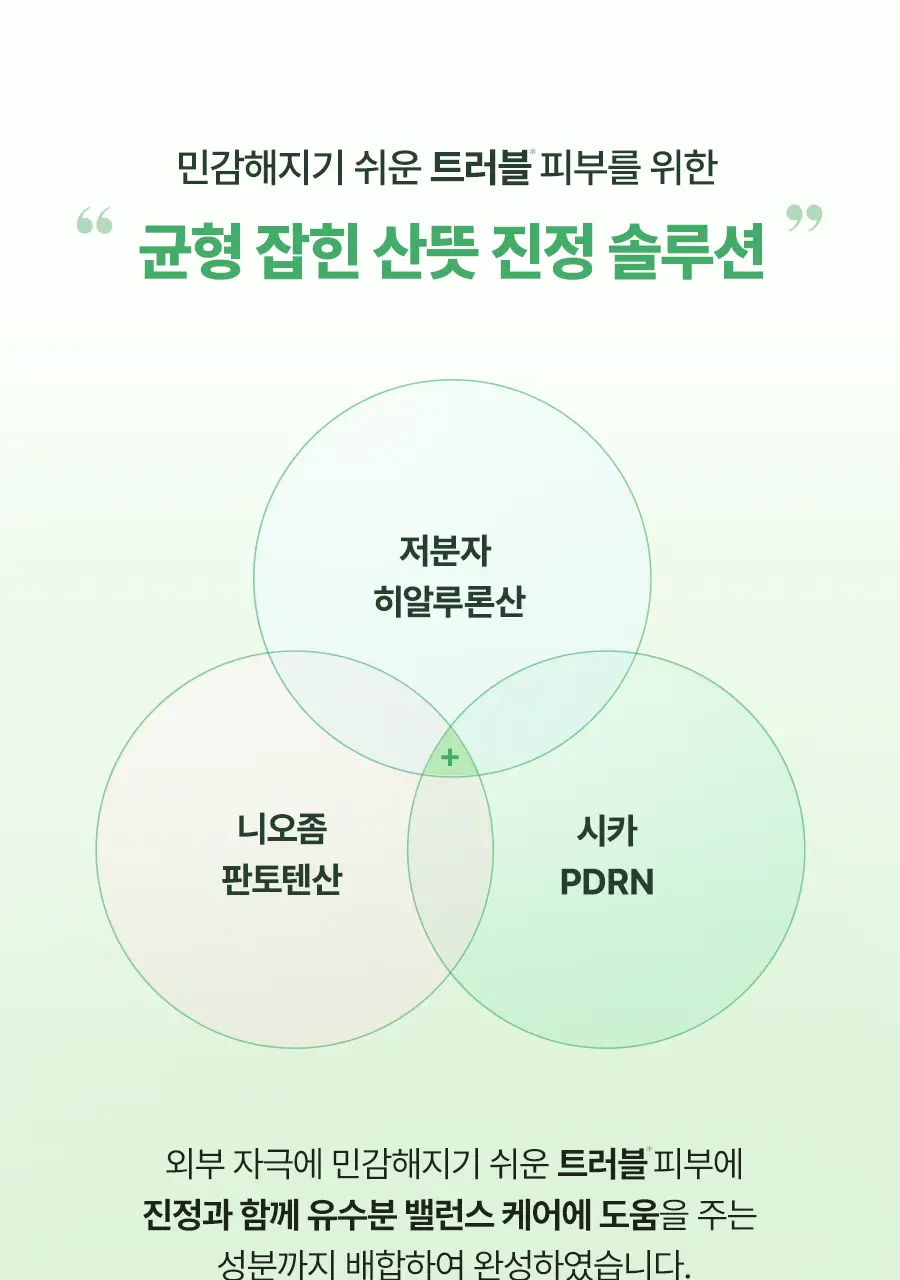 토리든 마스크 시트 1매 4종 택 1(수분/진정/브라이트닝/모공) 상세페이지 56