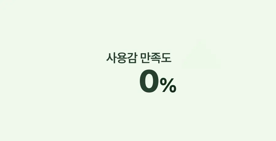 토리든 마스크 시트 1매 4종 택 1(수분/진정/브라이트닝/모공) 상세페이지 62