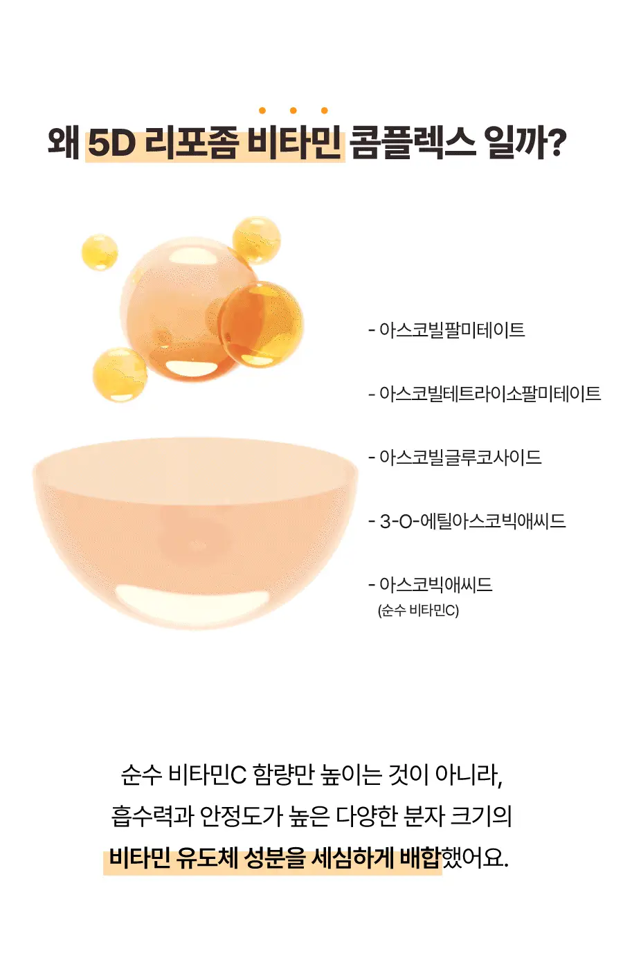 토리든 셀메이징 비타C 브라이트닝 마스크 10매 상세페이지 7