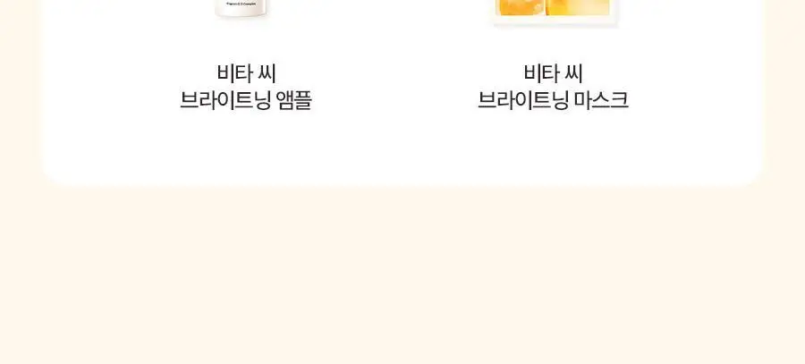 토리든 셀메이징 비타C 브라이트닝 마스크 5매 (+1매 증정기획) (OY단독) 상세페이지 27