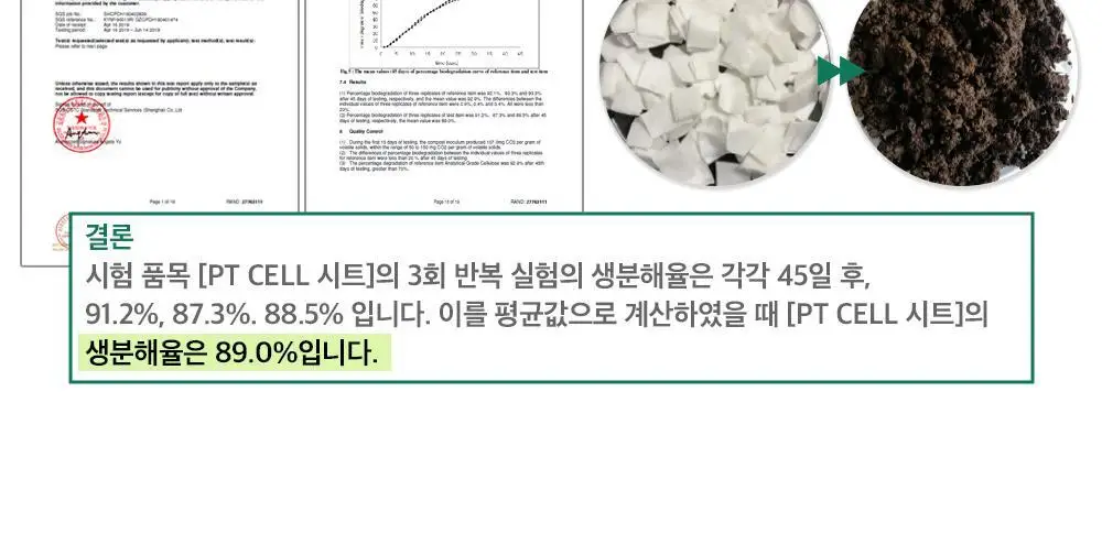 프리메이 비건 앰플 마스크 10매 5종 택 1 상세페이지 12