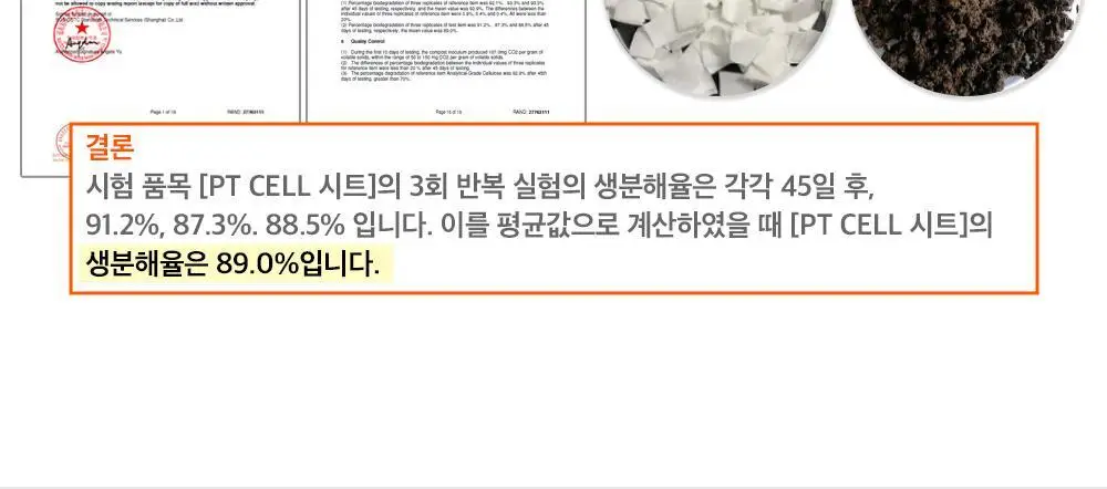 프리메이 비건 앰플 마스크 10매 5종 택 1 상세페이지 30