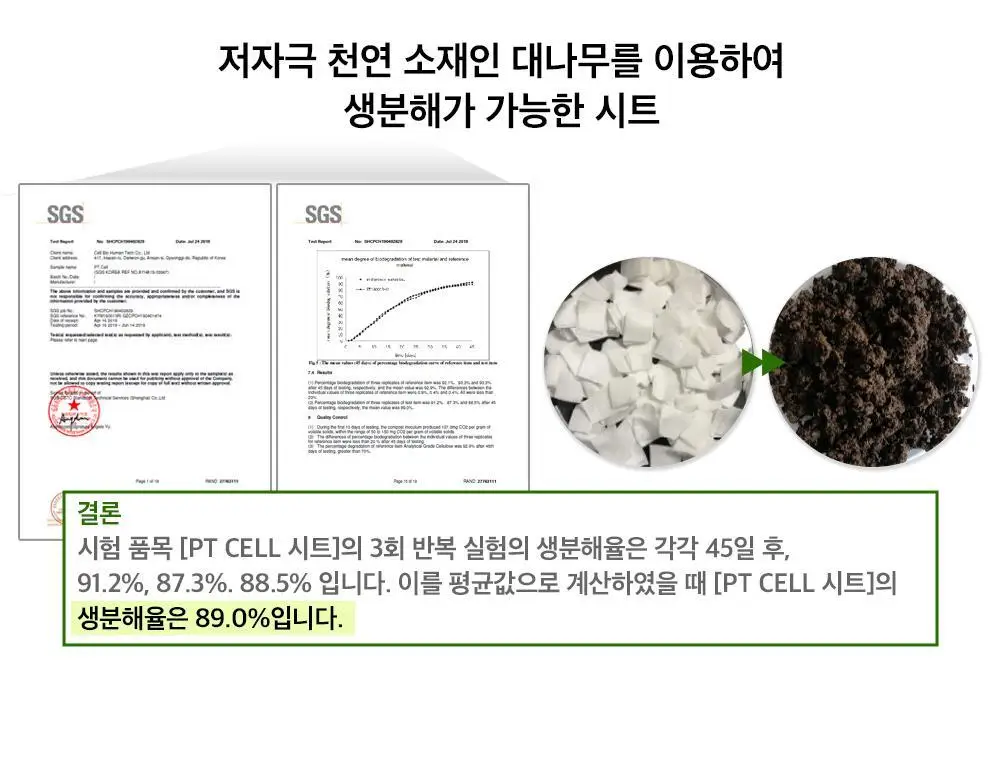프리메이 비건 앰플 마스크 10매 5종 택 1 상세페이지 39