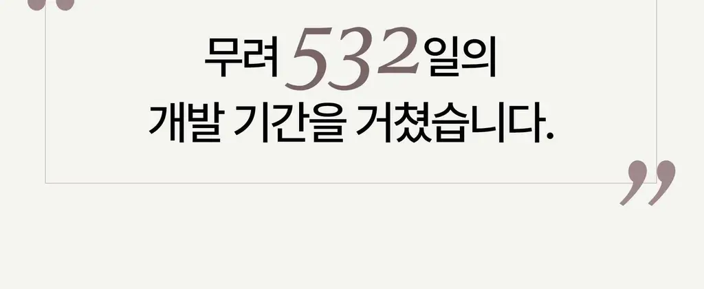 헤브블루 팥 포어 펩타민 하이드로 콜라겐 마스크 팩 4매 상세페이지 20