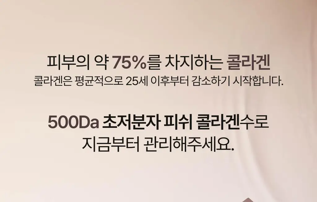 헤브블루 팥 포어 펩타민 하이드로 콜라겐 마스크 팩 4매 상세페이지 21