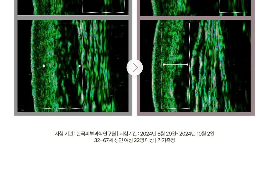 헤브블루 팥 포어 펩타민 하이드로 콜라겐 마스크 팩 4매 상세페이지 26