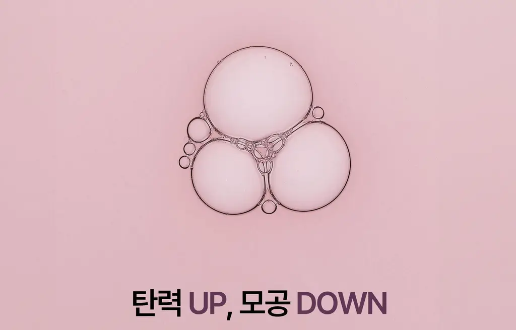 헤브블루 팥 포어 펩타민 하이드로 콜라겐 마스크 팩 4매 상세페이지 56