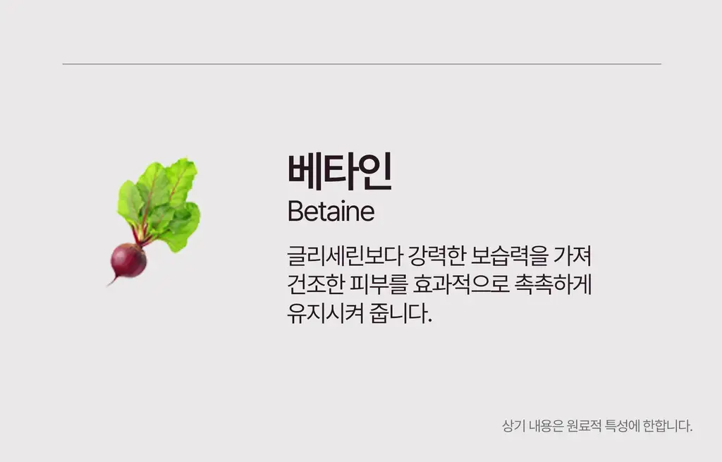 헤브블루 팥 포어 펩타민 하이드로 콜라겐 마스크 팩 4매 상세페이지 76