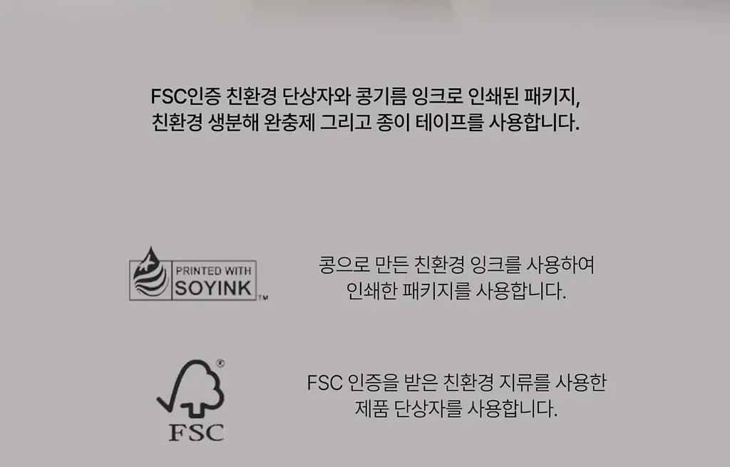 헤브블루 팥 포어 펩타민 하이드로 콜라겐 마스크 팩 4매 상세페이지 92