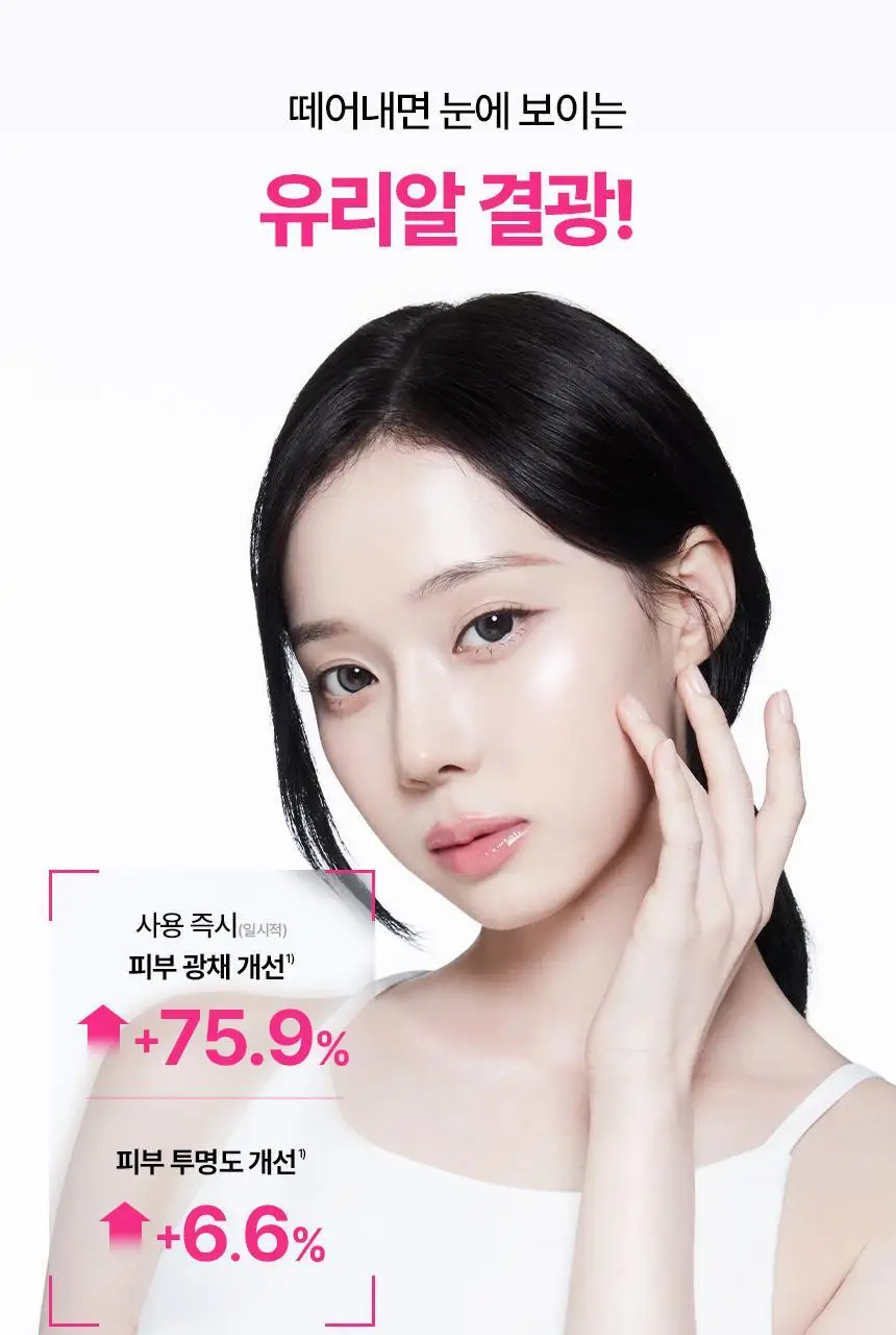 AHC 프로샷 포어 이레이저 스피큘 세럼인 겔 마스크 28g (5개입) 상세페이지 6