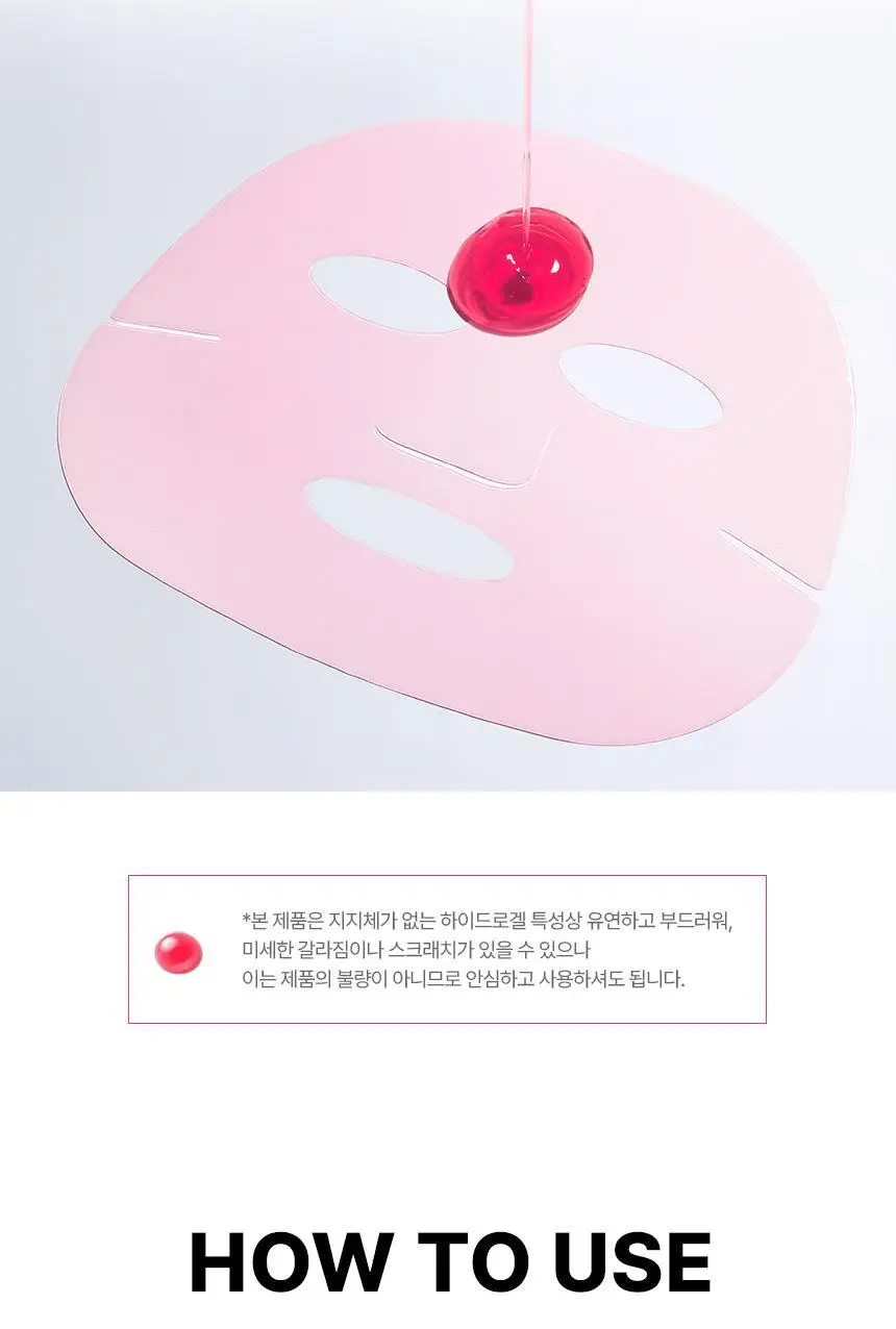 AHC 프로샷 포어 이레이저 스피큘 세럼인 겔 마스크 28g (5개입) 상세페이지 17
