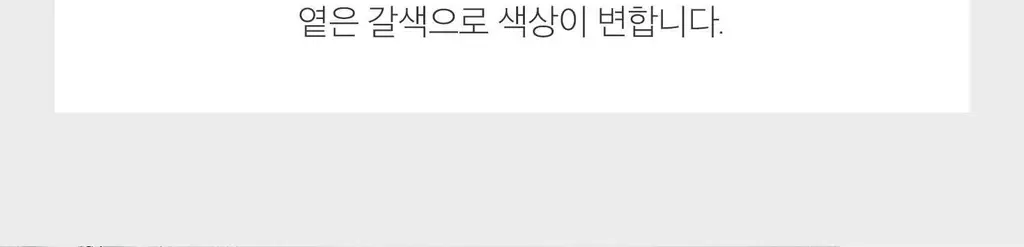 VT 리들샷 2스텝 마스크팩 10매 2종 택1 (100/300) 상세페이지 10