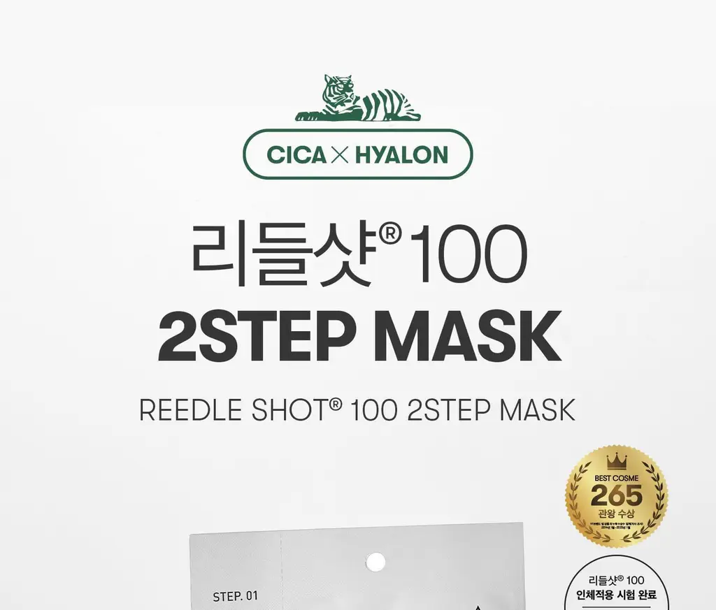 VT 리들샷 2스텝 마스크팩 10매 2종 택1 (100/300) 상세페이지 11