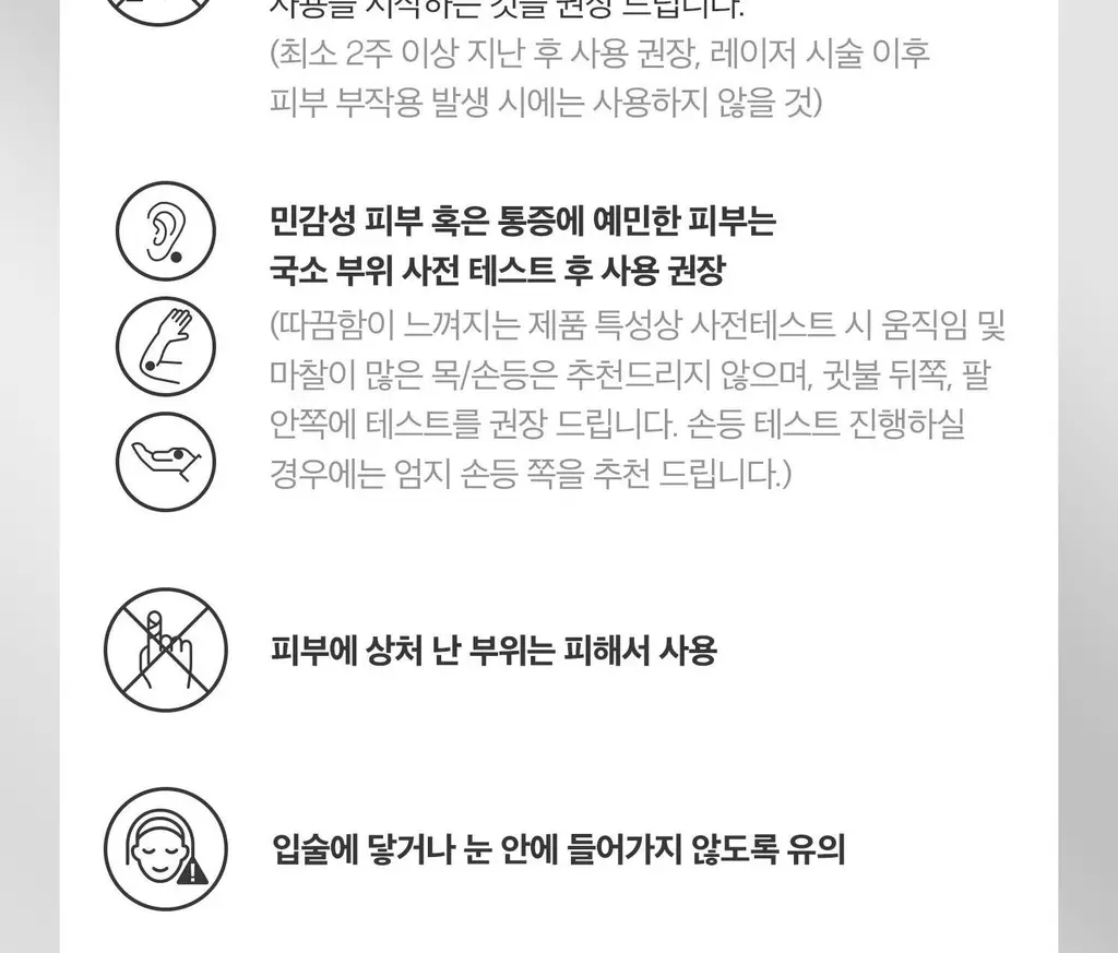 VT 리들샷 2스텝 마스크팩 10매 2종 택1 (100/300) 상세페이지 46