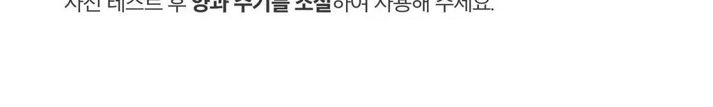 VT 리들샷 2스텝 마스크팩 10매 2종 택1 (100/300) 상세페이지 50