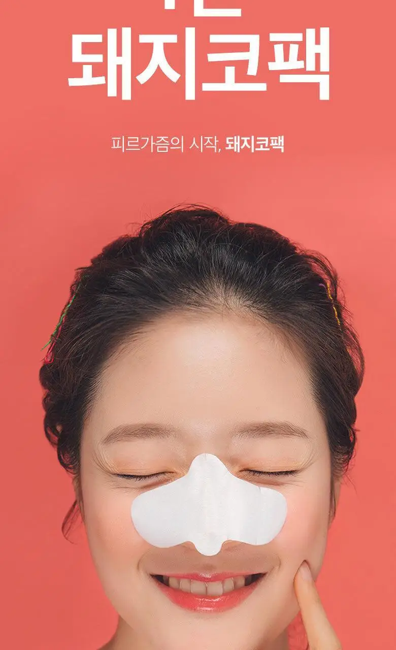 미팩토리 1단 돼지코팩 10매입 상세페이지 2