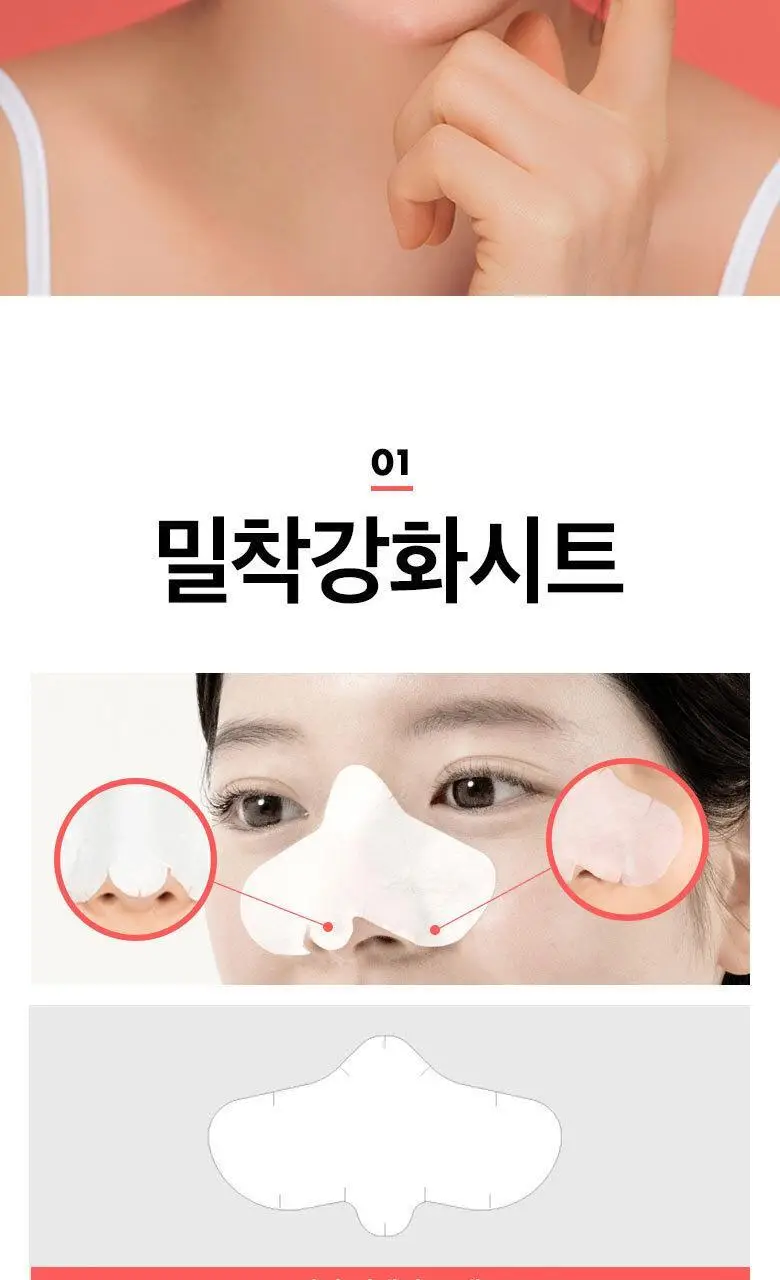 미팩토리 1단 돼지코팩 10매입 상세페이지 3