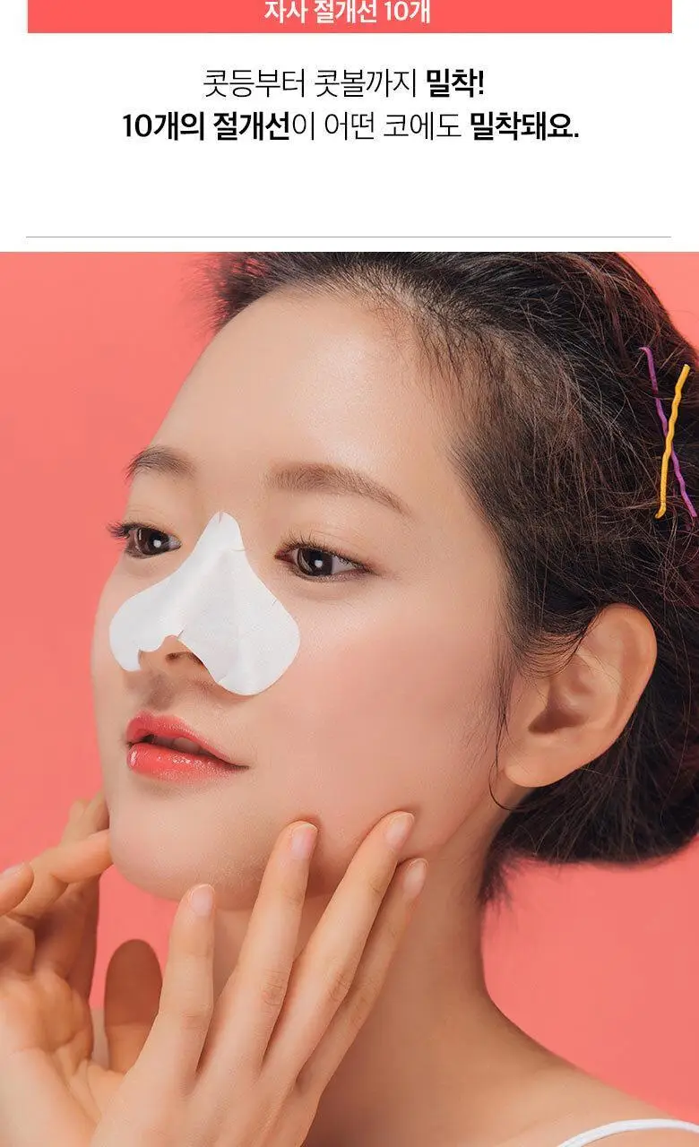 미팩토리 1단 돼지코팩 10매입 상세페이지 4