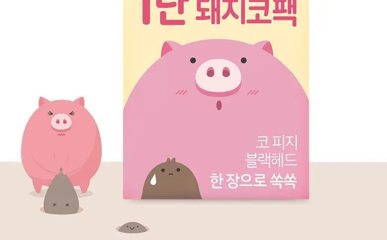 미팩토리 1단 돼지코팩 10매입 상세페이지 6