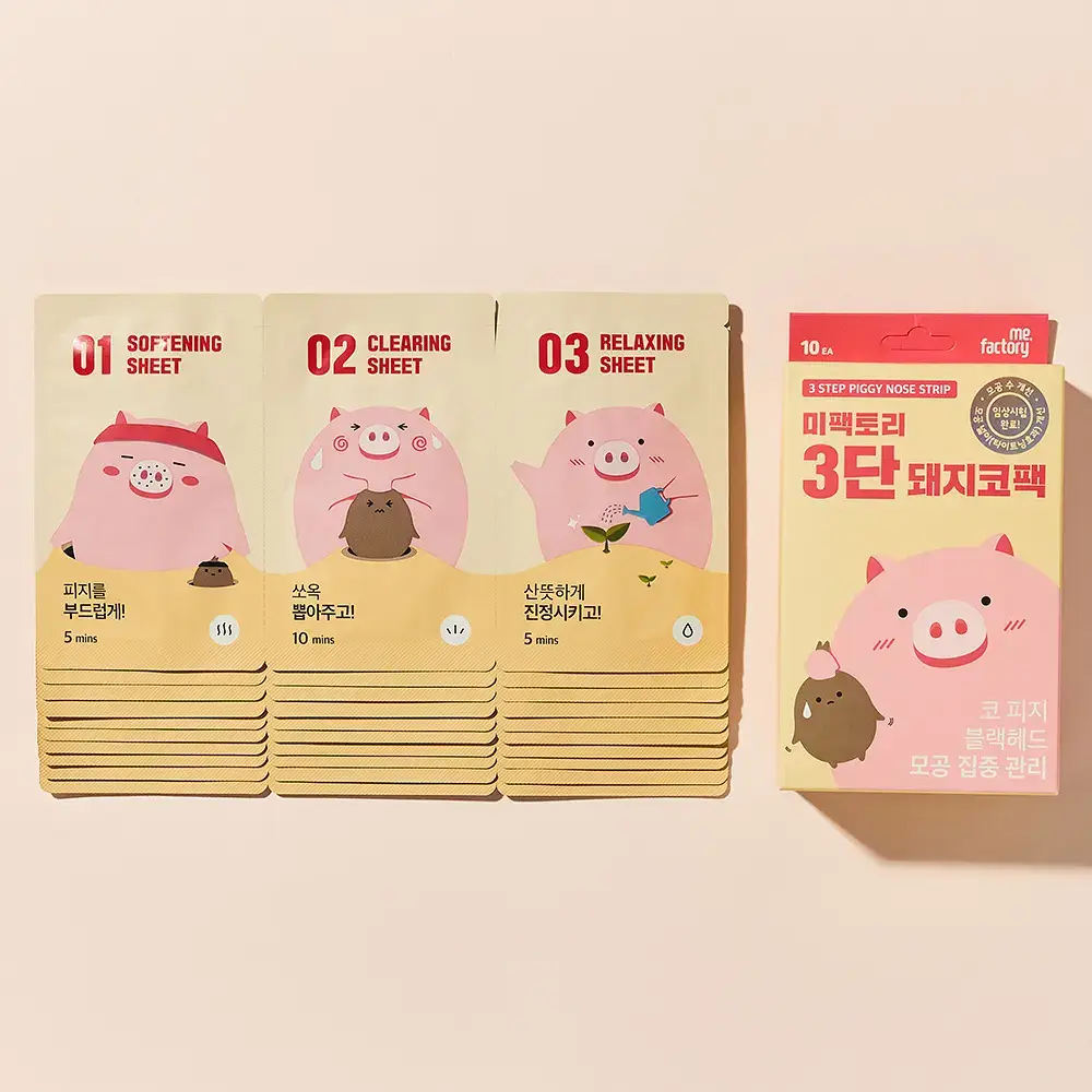미팩토리 3단 돼지코팩 10매입