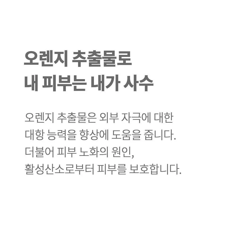 본트리 레몬티트리 블랙헤드 코팩 10매입 상세페이지 21