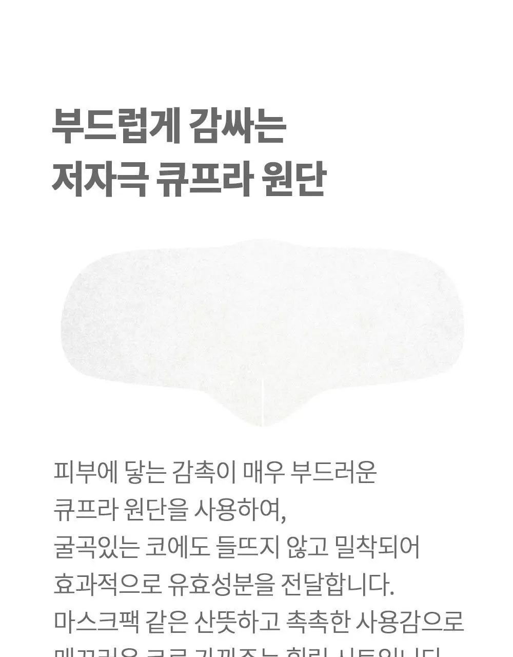 본트리 레몬티트리 블랙헤드 코팩 10매입 상세페이지 23