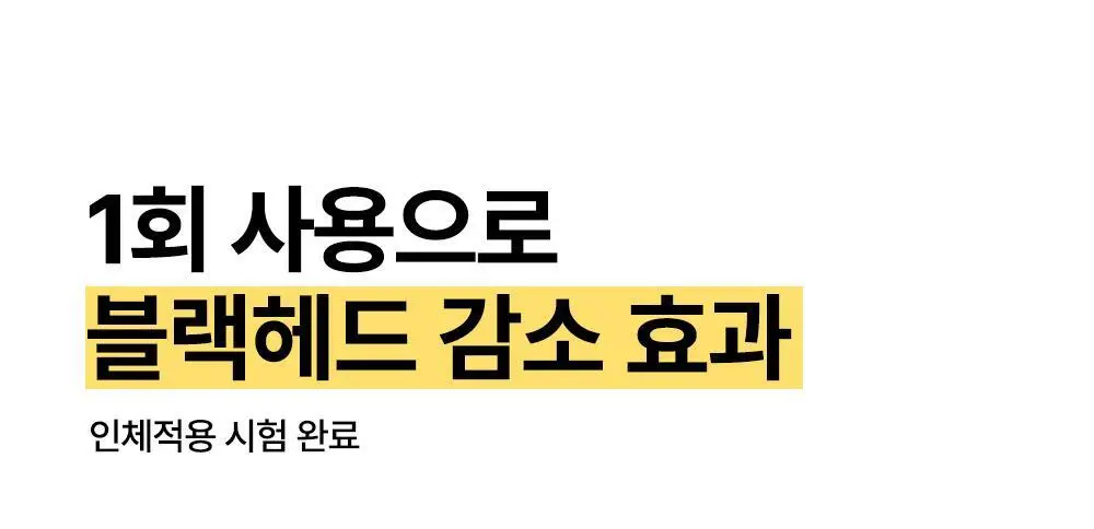 선덕제주 케라바이옴엑스 버블 도트 코팩 7매 상세페이지 21