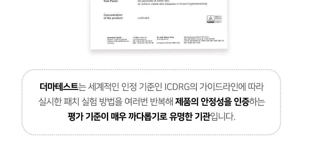 선덕제주 케라바이옴엑스 버블 도트 코팩 7매 상세페이지 28
