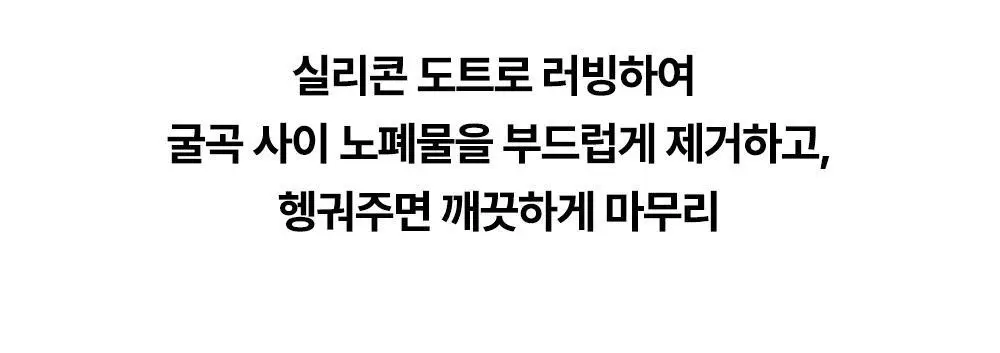 선덕제주 케라바이옴엑스 버블 도트 코팩 7매 상세페이지 38