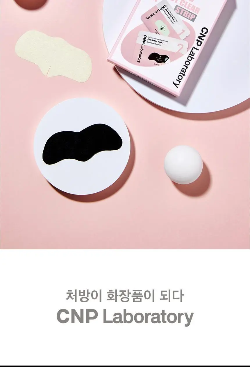 차앤박(CNP) 안티포어 블랙헤드 스트립 3회분 상세페이지 12