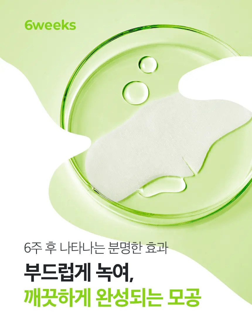 차앤박(CNP) 안티포어 블랙헤드 퍼펙트 클리어 키트 (10회분) 상세페이지 5