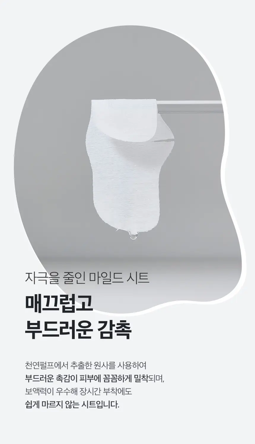 차앤박(CNP) 안티포어 블랙헤드 퍼펙트 클리어 키트 (10회분) 상세페이지 14