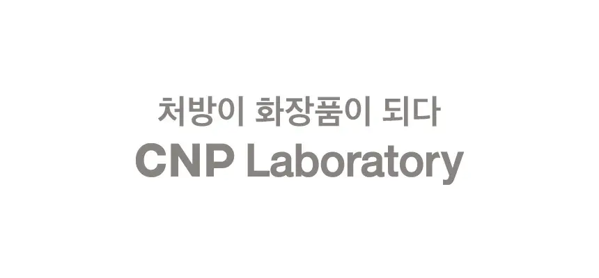 차앤박(CNP) 안티포어 블랙헤드 퍼펙트 클리어 키트 (10회분) 상세페이지 18