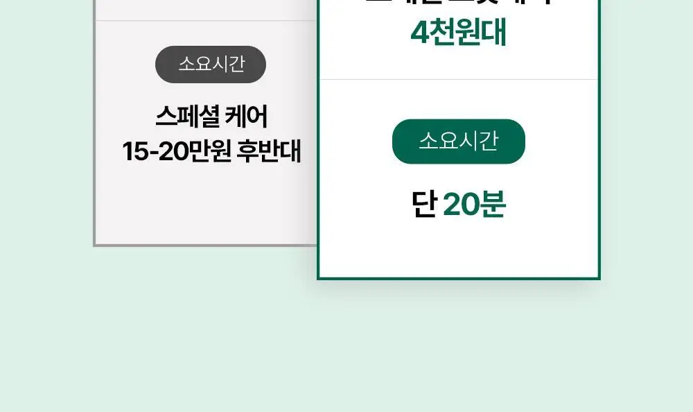콤마나인 포어 타이트 노즈 클레이 팩 4매 상세페이지 23