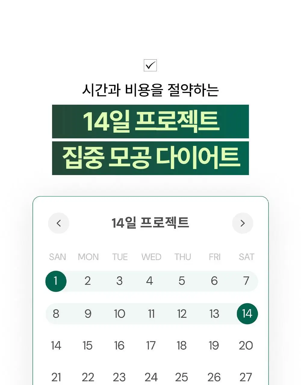 콤마나인 포어 타이트 노즈 클레이 팩 4매 상세페이지 24