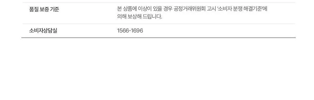 해서린 포어 클리어 티트리 코팩 8매 상세페이지 31