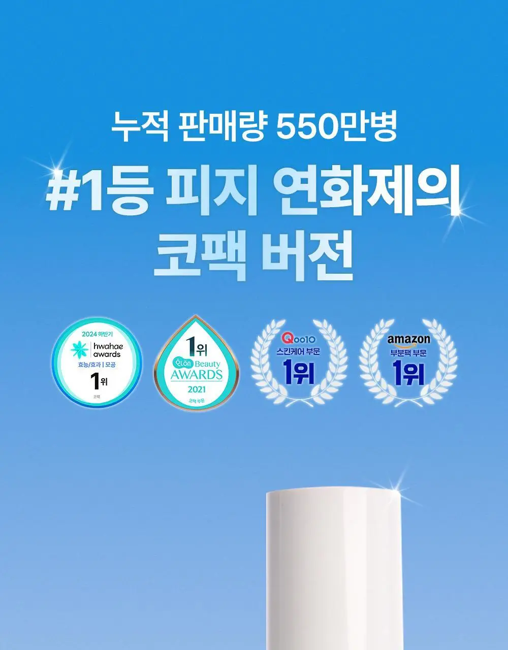 (리뉴얼) 원데이즈유 피지쏙쏙 노모어 블랙헤드 코팩 5매 상세페이지 1