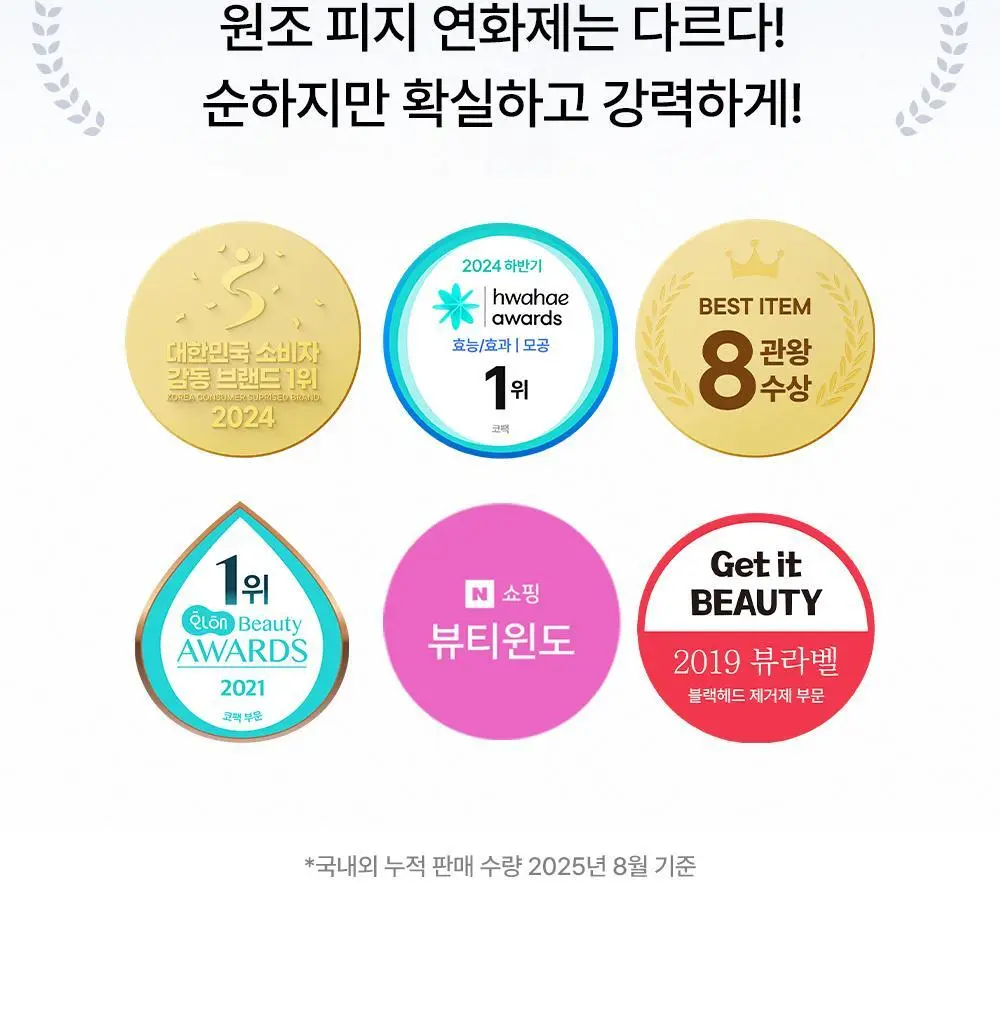 (리뉴얼) 원데이즈유 피지쏙쏙 노모어 블랙헤드 코팩 5매 상세페이지 3