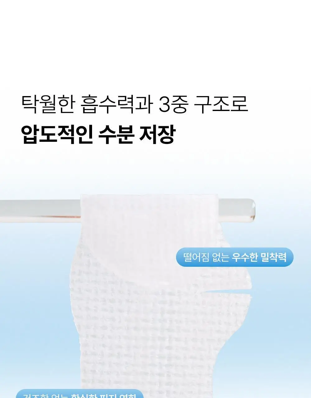 (리뉴얼) 원데이즈유 피지쏙쏙 노모어 블랙헤드 코팩 5매 상세페이지 14