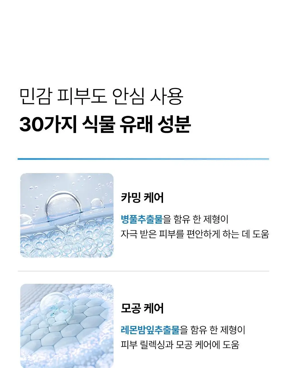 (리뉴얼) 원데이즈유 피지쏙쏙 노모어 블랙헤드 코팩 5매 상세페이지 18