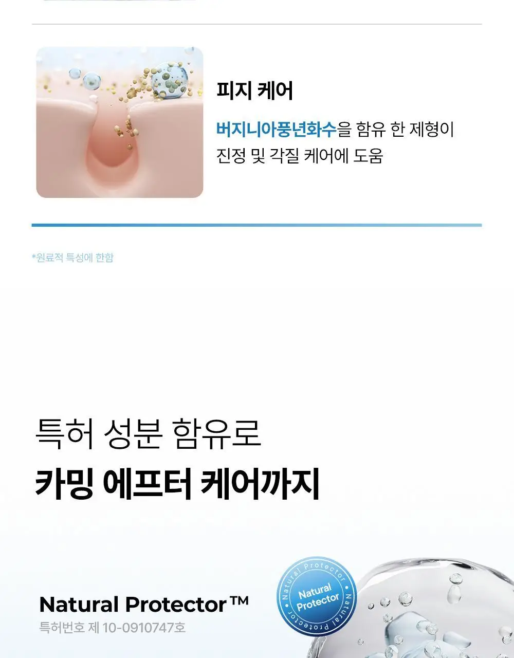 (리뉴얼) 원데이즈유 피지쏙쏙 노모어 블랙헤드 코팩 5매 상세페이지 19