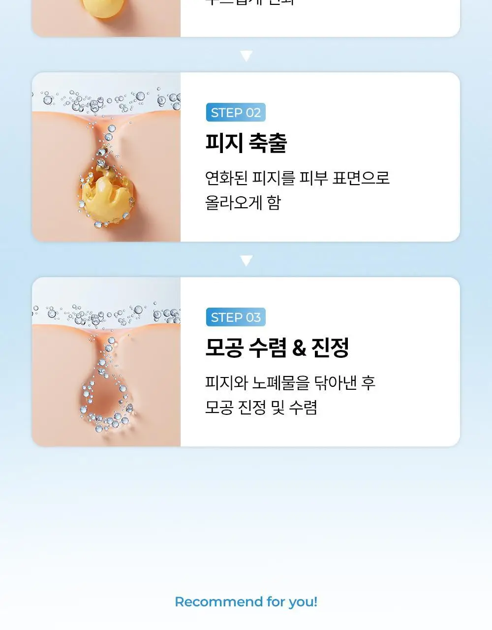 (리뉴얼) 원데이즈유 피지쏙쏙 노모어 블랙헤드 코팩 5매 상세페이지 24