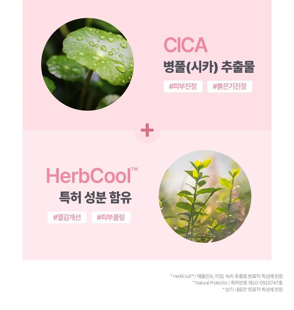 나인위시스 pH 캄 시카 토너패드 70매 상세페이지 4