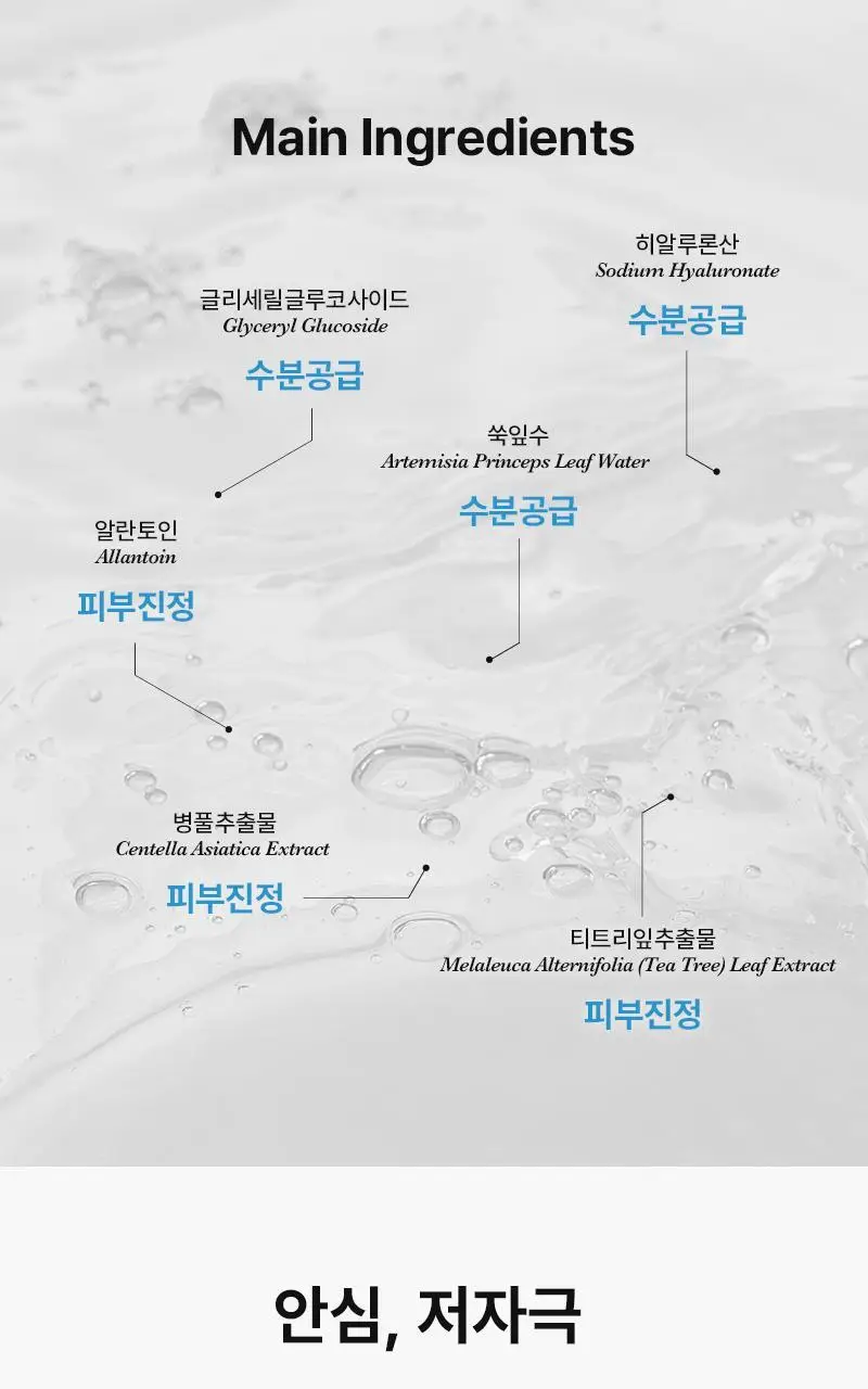 니들리 데일리 토너 패드 80매 (+20매 증정기획) (OY단독) 상세페이지 18