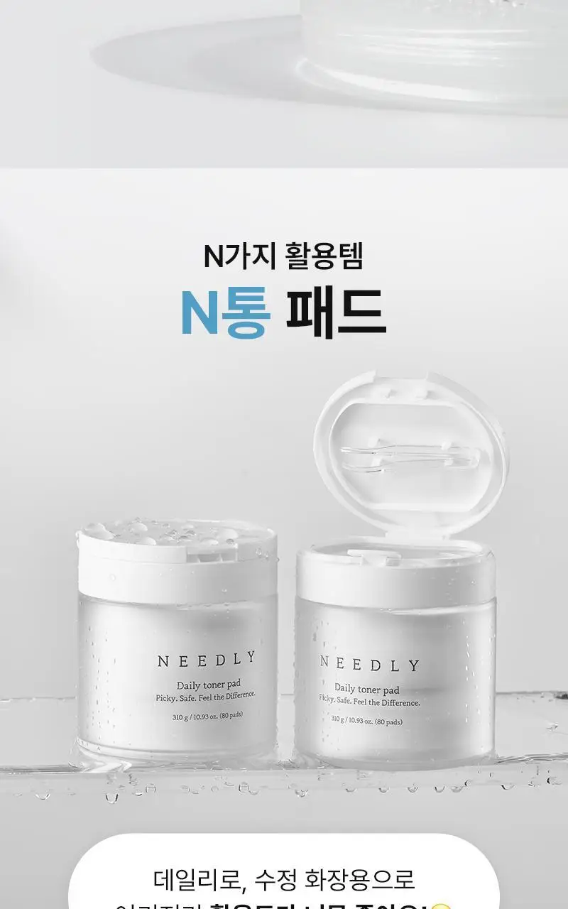 니들리 데일리 토너 패드 80매 (+20매 증정기획) (OY단독) 상세페이지 20